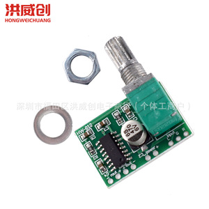 Mini carte amplificateur numérique PAM8403, alimentée par USB 5V, avec potentiomètre pour sortie audio - Product Image 1