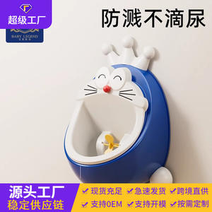 Yqb Crown Cat Urinoir mural rond portable pour bébé, pour enfants, design moderne, matériau PP respectueux de l'environnement - Product Image 3