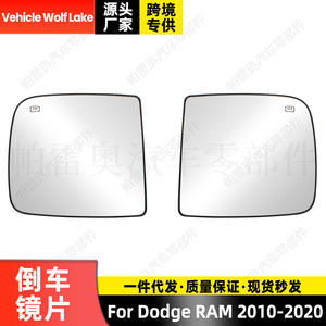 Cristal de Espejo Lateral para Dodge Ram 2010-2020, Izquierdo y Derecho, Repuesto Reflectante Plateado ABS, Pieza Nueva 68067728AA 68067729AA - Product Image 4