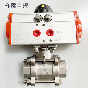 Válvula de bola neumática Yoshitaka de 3 piezas, roscada, de acero inoxidable, CC 24V, 0,1 MPa, válvula de control para uso industrial - Product Image 2