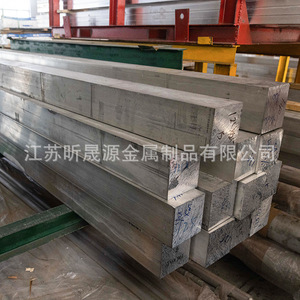 3003 Aluminum Busbar Rectangular Brushed Surface Industrial Grade High Strength Alloy Block Cutting Service Available - Product Image 5