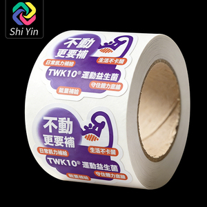 Etiquetas de Sellado Personalizadas para Frascos de Pastillas y Cajas de Medicamentos, Pegatinas para Empaques Farmacéuticos para Uso <span class=keywords><strong>en</strong></span> Farmacias y Medicamentos - Product Image 4