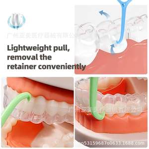 Crochet de retrait d'appareil dentaire orthodontique portable, dispositif manuel en plastique pour appareil invisible - Product Image 2