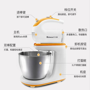 Netmego Desktop Dough Mixer Stainless Steel Bowl Electric Whisk Bakery Multifunctional Planetary Mixer N33D - Product Image 2