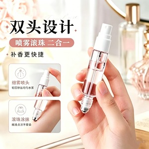 Dual Head Perfume Roller Bottle 10ml Spray And Roll On For Travel Fragrance Dispenser Essential Oil Pump Portable - Product Image 1