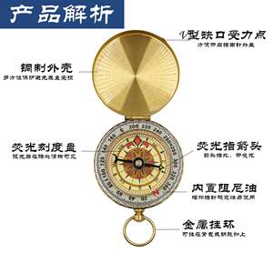 Montre de poche G50 en cuivre pur avec boussole, style rétro, couvercle rabattable, multifonctionnelle, lumineuse, pour la randonnée en extérieur - Product Image 4