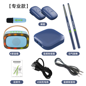 2024 nuevo último estilo elegante nueva generación de palos de kit de batería <span class=keywords><strong>virtual</strong></span> de Karaoke - Product Image 2