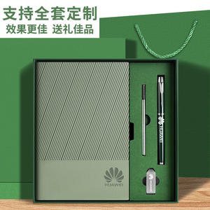 ชุดสมุดโน้ต HUAWEI Custom A5 แบบไร้สาย พกพาสะดวก ดีไซน์สร้างสรรค์ พิมพ์ลายดิจิทัล ของขวัญสำหรับสำนักงาน - Product Image 4