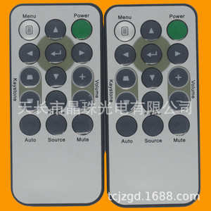 Télécommande à perles de cristal pour projecteur Vivitek D927TW D928TX D930TX D94VX D968U, Code fixe 8.7x4x0.7cm - Product Image 5