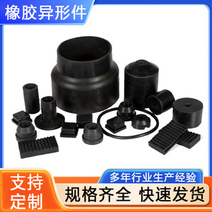 Custom Silicone Rubber Parts Epdm <b>Wear</b> Resistant <b>Bushings</b> For Auto Industry Black Complete Moulding High Temp Resistance - Product Image 5