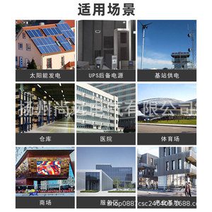 Mscr800c Power System <b>Gps</b> BeiDou Standard Synchronization Clock Industrial Voltage 12V Dc Output Signal Timing <b>Device</b> - Product Image 3