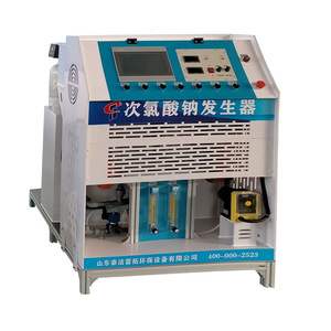 Générateur d'hypochlorite de sodium Taijie Leituo 2000L/h, équipement d'électrolyse pour la désinfection de l'eau destiné aux stations d'épuration - Product Image 5