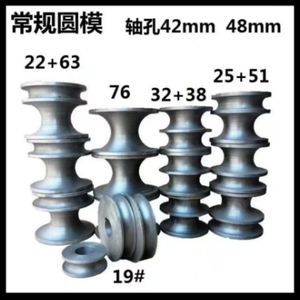 Machine à cintrer électrique à tube carré en acier inoxydable de type 76 - Product Image 5