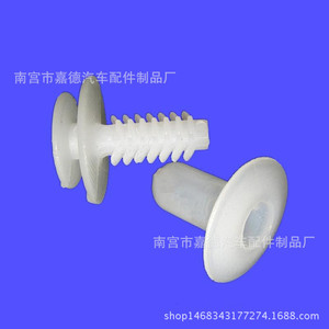 Zhonghua Junjie Car <b>Door</b> Panel Clips Plastic <b>Trim</b> Retainers For Fiat Palio Zunchi 523 135484 - Product Image 2