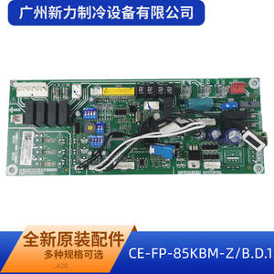 Placa de Control Principal del Ventilador de Aire Acondicionado Central Ce-Fp-85Kbm-Z B.D.1, Placa de Circuito de Ahorro de Energía, Diseño Industrial - Product Image 2