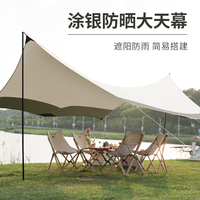 Ensemble de grandes tentes de camping épaisses et imperméables pour la famille