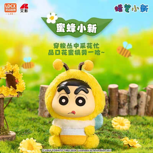 Muñeco de Esmalte de Crayon <span class=keywords><strong>Shinchan</strong></span>, Serie Q Cut Animals, Segunda Edición, Caja Ciega, Peluche de Vinilo, Muñeco Infantil, Regalo Sorpresa - Product Image 3