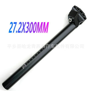 Tige de selle de vélo de montagne en aluminium 25,4 27,2 28,6 30,8 mm intégrée noire, ajustement universel - Product Image 5