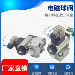 Vanne à boisseau sphérique hydraulique Xtcg 23QDF6B K 23QDF10B K 220V 24V, vanne de commande directionnelle à deux voies, montage sur panneau en acier - Product Image 5