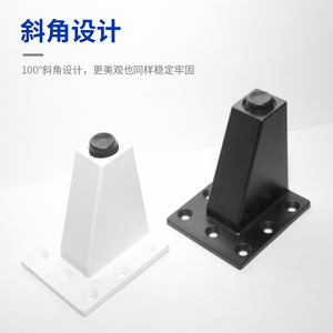 <b>Adjustable</b> Slanted Cabinet <b>Legs</b> 8cm Black And White ABS Plastic Furniture <b>Leg</b> For Sofa Coffee <b>Table</b> Minimalist Design Easy - Product Image 4