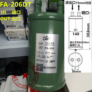 Séparateur gaz-liquide Fask FA 208 2L 28 Bar Pièce de réfrigération - Product Image 2