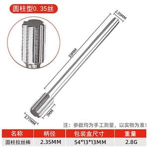 Outil de tréfilage en acier au tungstène pour bracelets, tête de meulage spéciale pour couteaux, outil de tréfilage pour fil doré en forme de gourde pour la fabrication de bijoux - Product Image 5