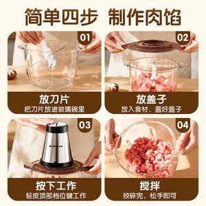 Hachoir à viande électrique Chigo 1-3L en acier inoxydable, robot culinaire multifonctionnel pour la préparation de repas pour bébés et usage domestique - Product Image 2