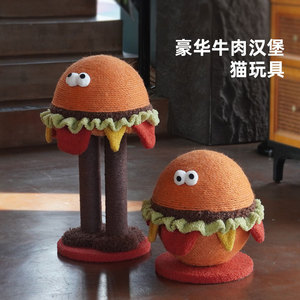 TOLEA Cute Cat Toy New Fun Burger Color Cuerda de cáñamo Columna resistente al desgaste para aliviar el estrés en stock para venta al por mayor - Product Image 2