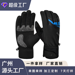 Gants de cyclisme chauds d'hiver, isolation thermique épaisse, coton, résistants au froid, hydrofuges, écran tactile, pour l'extérieur, unisexe, adulte - Product Image 4