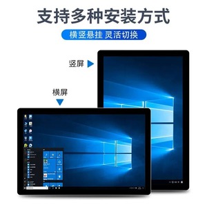 55 zoll digital signage,<b>Wall</b> Mount Capacitive Touch Inquiry All-in-One <b>Display</b>, Commercial Large Screen for Advertisement - Product Image 3