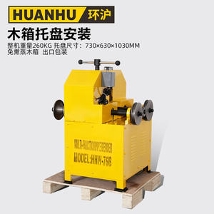 Máquina Dobladora de Tubos Cuadrados Eléctrica HHW-76, Máquina Dobladora de Tubos Vertical Multifuncional para las Zonas Circundantes de Shanghái - Product Image 3