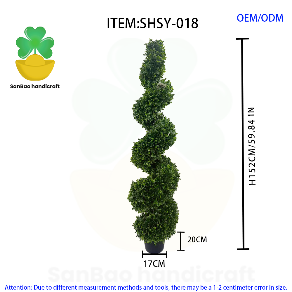 สูง 150 ซม