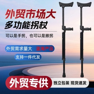 Aluminum Alloy Adjustable Cane With <b>Spring</b> <b>Clip</b> Lock For Elderly Support Walking Aid Lightweight And Non Slip Underarm Design - Product Image 5