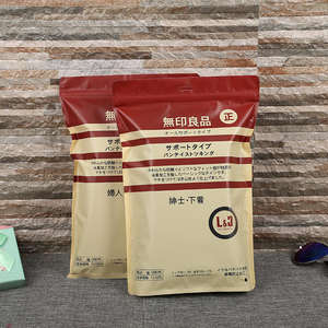 Venta al por mayor de fábrica PE Frosted Daisy cremallera ropa bolsa camiseta sujetador calcetines apariencia Logo se puede personalizar bolsa de ropa - Product Image 4