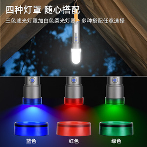 Lampe torche XINSITE SD-840 en alliage d'aluminium, rechargeable par Type-C, zoom portable - Product Image 5