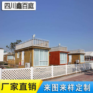 บ้านคอนเทนเนอร์ดัดแปลงทรงสี่เหลี่ยมผืนผ้า ดีไซน์อุตสาหกรรม สำหรับโรงแรมหรือที่อยู่อาศัย พร้อมบริการติดตั้งในสถานที่ - Product Image 4