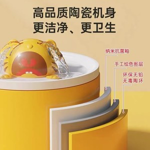 Fontaine à eau Huggy Tiger 1L à température constante et circulation automatique pour chats, électrique, en plastique, pour bureau - Product Image 3