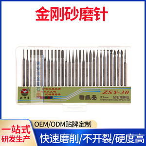Zsy 30 Diamond Mounted Point Set 3mm Grinding Bits For Jewelry Metal Stone Polishing <b>Tools</b> - Product Image 5