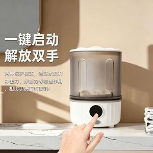 Mini Washing Machine Portable USB Rechargeable For Underwear Socks Small Laundry Cup With 2 8 Hours Timing Function - Product Image 1