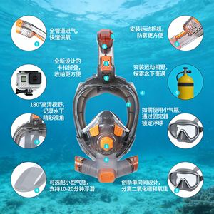 Full Face Diving Mask MZ1520 Orange Blue Anti Fog Waterproof All Dry Snorkel Adult Swimming Equipment - Product Image 1