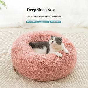 Tempat Tidur Hewan Peliharaan Bulat Berbahan Plush yang Dapat Dicuci dengan Mesin, Cocok untuk Kucing & Anjing, Hangat untuk Musim Dingin, Perlengkapan Hewan Peliharaan Umum, Zhejiang - Product Image 2