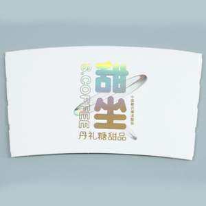 Manchon de tasse à café en carton ondulé jetable pour imprimante à chaud, en papier kraft monocouche, avec motif et estampage doré - Product Image 4