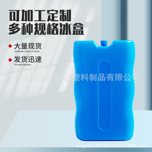 กล่องเก็บความเย็นพลาสติกชุนเฉิง 1000 มล. สีฟ้า สำหรับใช้งานกลางแจ้ง - Product Image 1