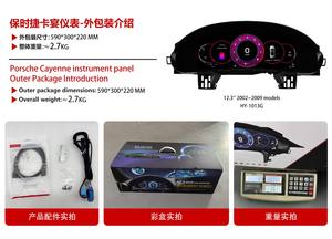 مجموعة سيارات رقمية طراز جديد عداد السرعة التلقائي لينوكس نظام ال سي دي جهاز لوحة قيادة بورش كايين - Product Image 6