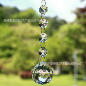 Acrylic Imitation Crystal Ball Pendant Multi Faceted Clear 20mm Wedding Decoration <b>Door</b> Curtain Chandelier Ornament - Product Image 3