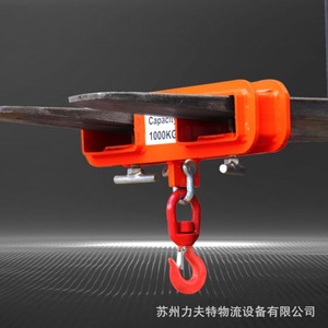 Kuku Forklift <b>Hook</b> Alloy Rotatable <b>S</b> Type Balancer <b>Hook</b> For Forklift Forks 45 Ton Capacity Drum Lifter - Product Image 3