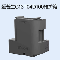 Boîte de maintenance C13T04D100 T04D1 pour imprimantes jet d'encre à cartouche L4366/L4368/L6268/L6278/L6298/L6376/L6378/L6398