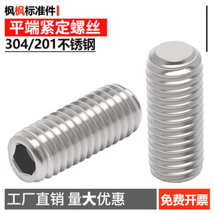 Tornillos de Cabeza Hexagonal Interna de Acero Inoxidable M3 M12, Clase 8.8, Tornillos de Fijación para Máquinas Herramienta - Product Image 5