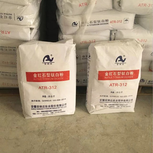 Chất lượng cao Nhà máy chuyên nghiệp bán buôn <span class=keywords><strong>anatase</strong></span> Titanium Dioxide giá Titanium Dioxide r248 <span class=keywords><strong>rutile</strong></span> <span class=keywords><strong>TiO2</strong></span> r996 - Product Image 4