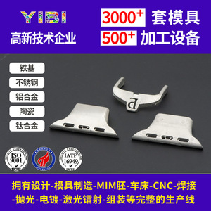 Piezas de aleación de titanio MIM para dispositivos portátiles, bisagra de pantalla plegable, componentes metálicos moldeados por inyección - Product Image 3